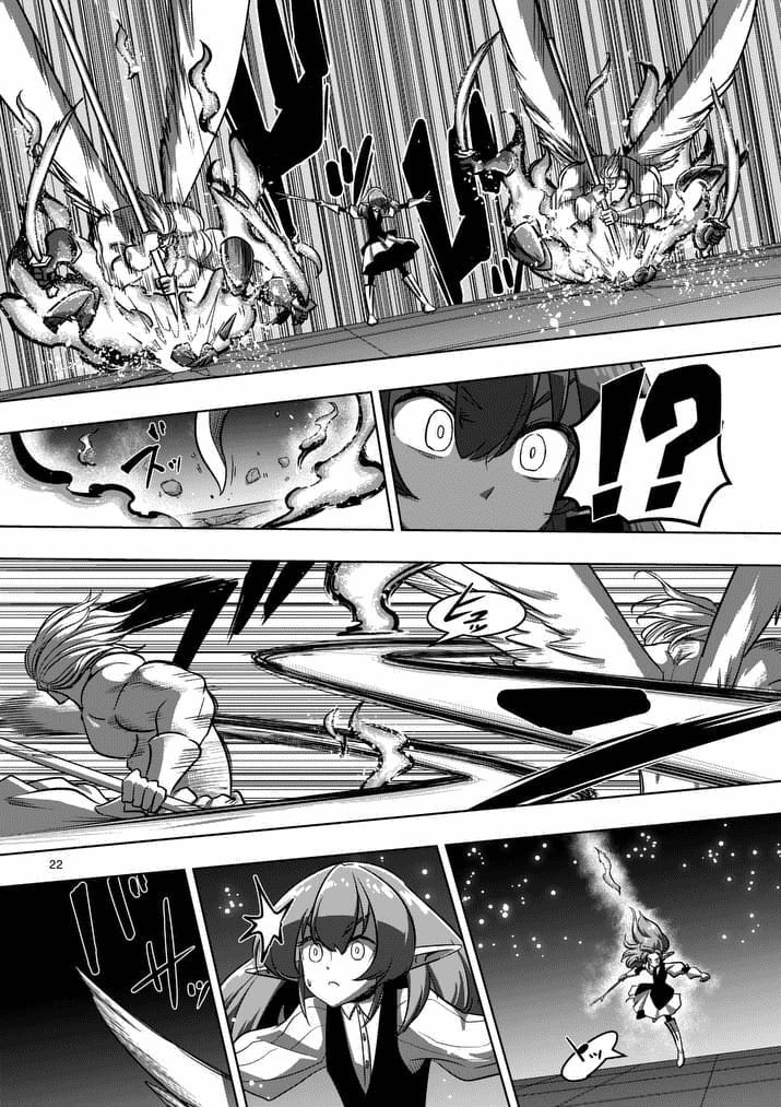 Chapter 86.2 image 4