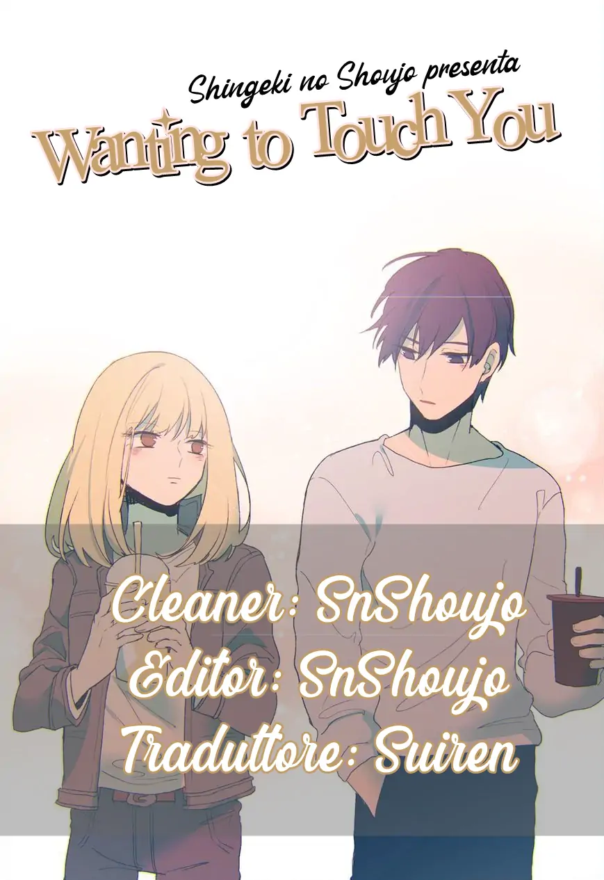 Wanting to Touch You-Chapter 39