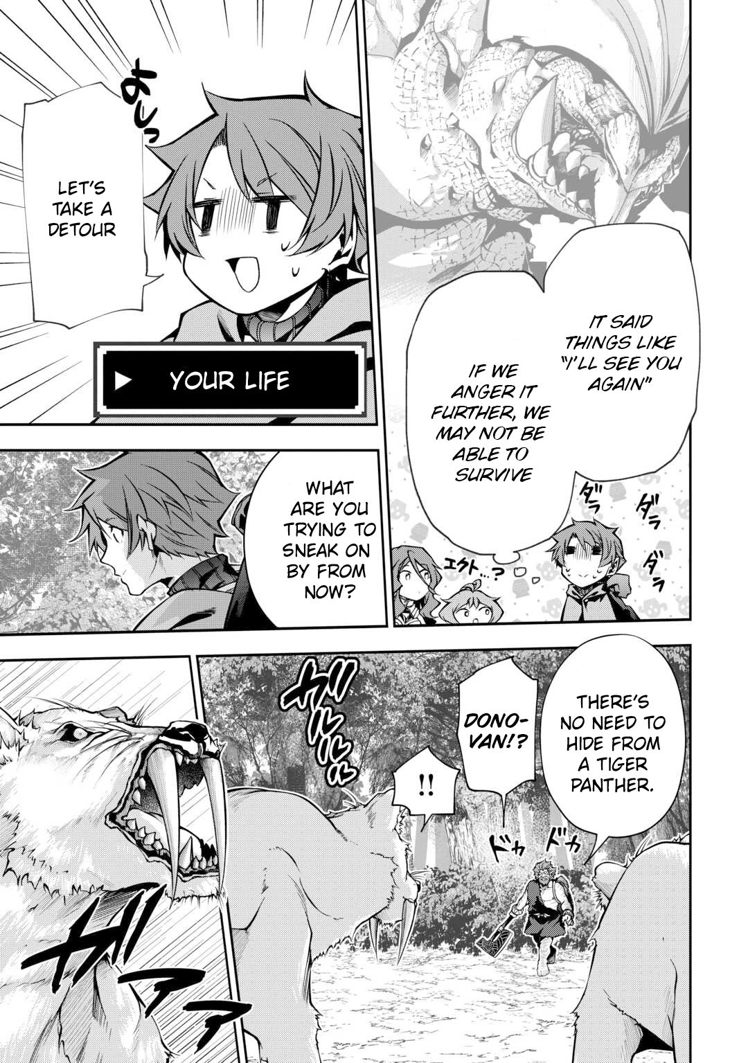 Ch.8 35 66465252 1080 1535 520716