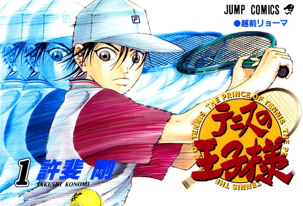 The Prince of Tennis